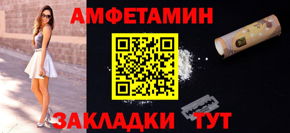 АМФ 97% Гусь-Хрустальный
