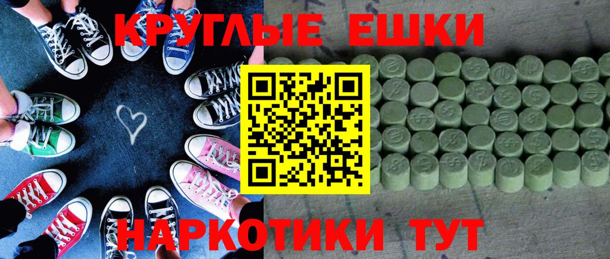 Ecstasy  Экстази DUBAI  Вход с VPN  Гусь-Хрустальный 