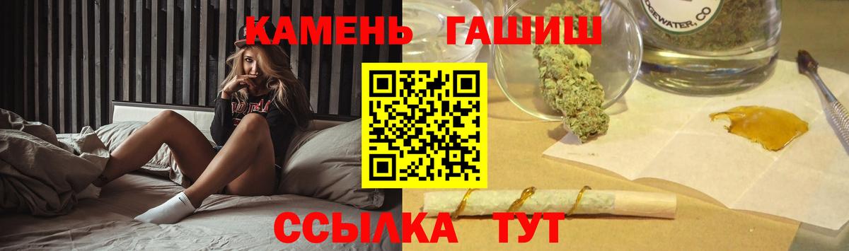 ГАШИШ индика сатива Гусь-Хрустальный