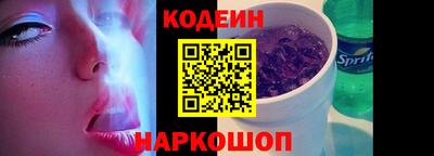 альфа пвп VHQ Гатчина