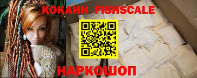 альфа пвп VHQ Гатчина