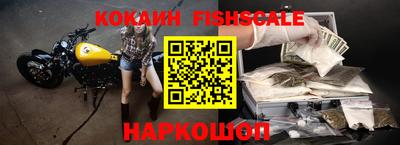 скорость mdpv Гай