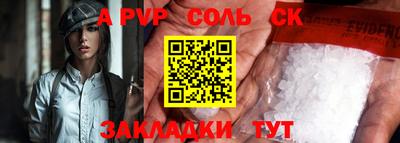 скорость mdpv Гай