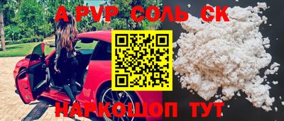 альфа пвп VHQ Гатчина