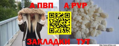 скорость mdpv Гай