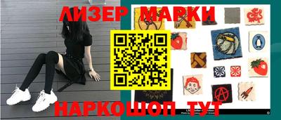 альфа пвп VHQ Гатчина