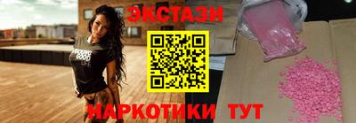 альфа пвп VHQ Гатчина