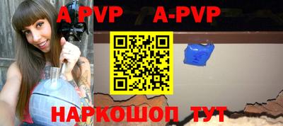 скорость mdpv Гай