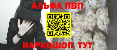 скорость mdpv Гай