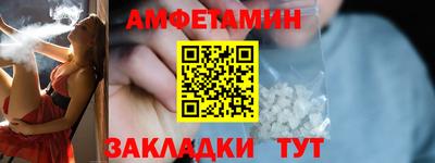 скорость mdpv Гай
