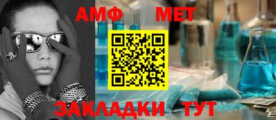 альфа пвп VHQ Гатчина