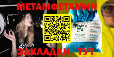 альфа пвп VHQ Гатчина