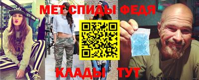 скорость mdpv Гай