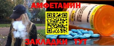 скорость mdpv Гай