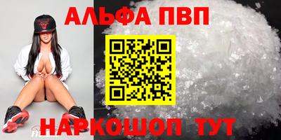 скорость mdpv Гай