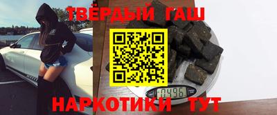 альфа пвп VHQ Гатчина