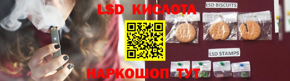 ГАШИШ  Вход с VPN  Гусь-Хрустальный  Меф МЯУ МЯУ кристаллы  Кодеин  Конопля  Кокаин 