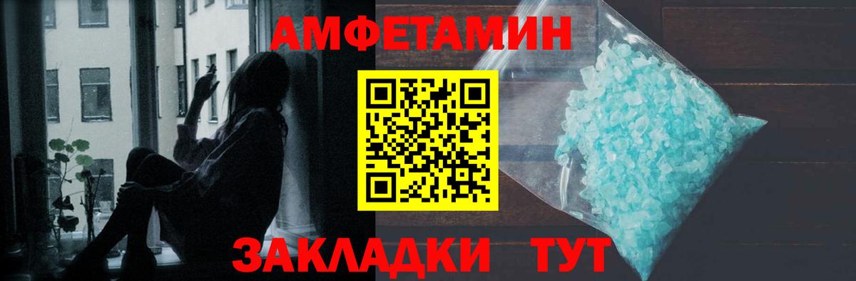 МЕТАМФЕТАМИН пудра  Вход с VPN  Гусь-Хрустальный  МЕТАМФЕТАМИН пудра 
