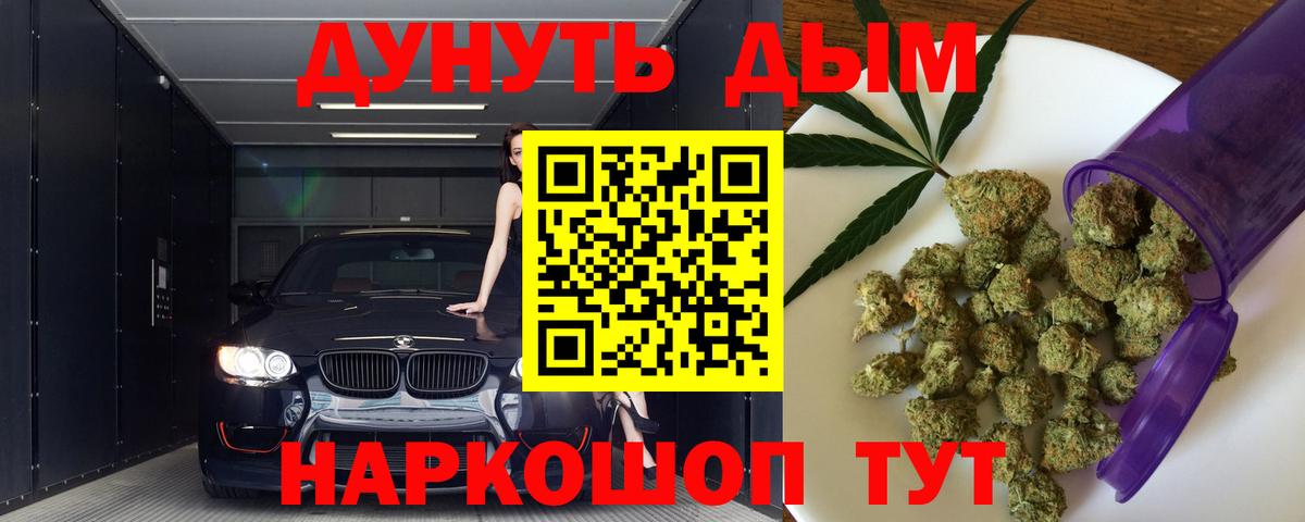 Гусь-Хрустальный  Марихуана семена  Бошки марихуана план  Вход с VPN  МАРИХУАНА семена 